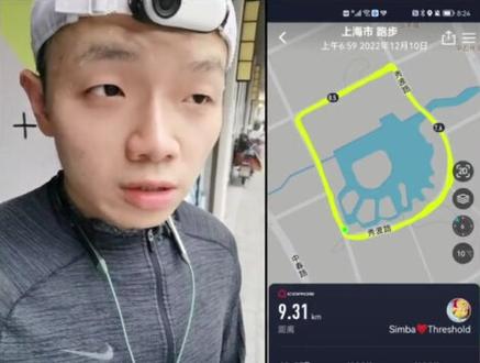『沉浸式跑步』菜鸡带你体验心率180的世界|第一视角跑步|临界配速|乳酸阈值
#跑步 #马拉松 #马拉松训练