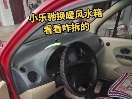 乐驰必修的一项,无法避免,安排就对了。同行都是怎么收费的呢#专业维修保养 #一定要定期保养