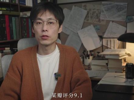 一口气看懂时间旅行的终极奥秘-阿西莫夫《永恒的终结》 #抖音精选