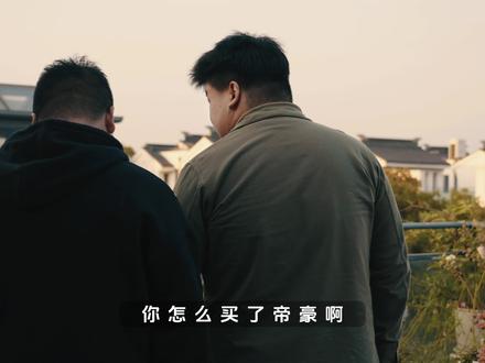 8万元级神车!买帝豪还是逸动? #4代帝豪 #逸动plus #8万级