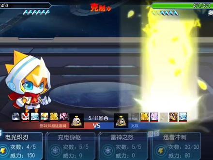 S21新赛季#雷神雷伊 #战神盖亚 #夜魔之神布莱克 实战#赛尔号手游