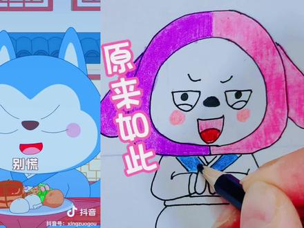 原来这些奇迹发生在古代!#创意简笔画 #儿童简笔画 #看动画学画画