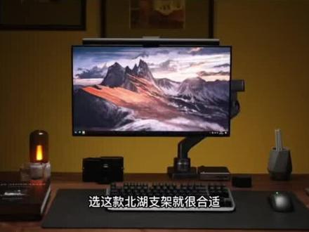 Brateck北弧显示器可伸缩升降架万向电脑17-32寸显示器支架臂E350,让你的电脑随意摆弄。#支架 #显示器支架 #电脑支架 #桌面改造 #办公必备