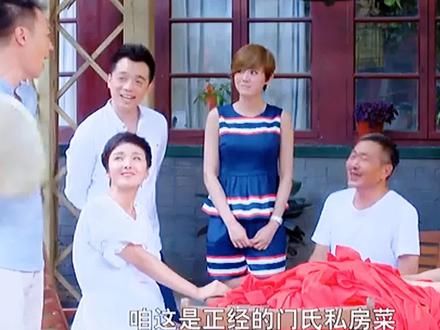 咱老百姓过日子就图个简简单单平平安安#跟我回家