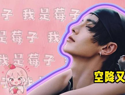 空降又延期,生日会提前,环大陆活动,rfs了吗? #王舒心 #王书欣 #幸福 #双轨