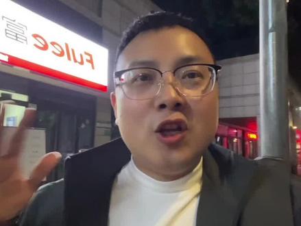 这笔钱最后又会摊到我们谁头上了呢?#一个敢说真话的房产人 #深圳买房 #房产知识 #深圳楼市探子 #恒大