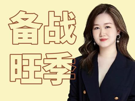 投放了PLA却达不到预期曝光?赶紧掌握这些投放技巧!“eBay八大广告投放策略”第三期,带您提升高级促销刊登投放效果!#eBay #跨境电商 #eBay运营
