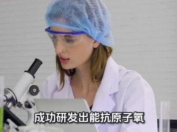 从消费电子到太空算力,蓝思科技跨界跃迁