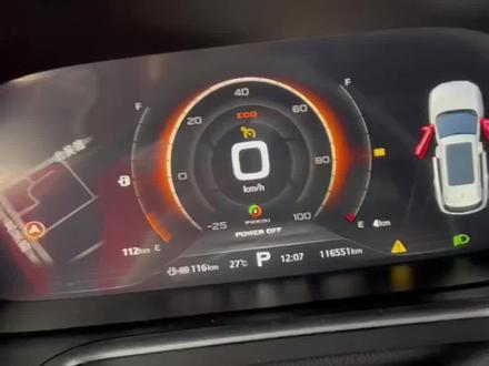 #上汽荣威 荣威ERX5断开电瓶负极后车辆防盗P1612故障排除!一般都是数据丢了