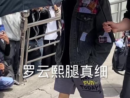 体重不到50公斤的罗云熙为何这么火?这是二线明星里的顶流了吧!#罗云熙