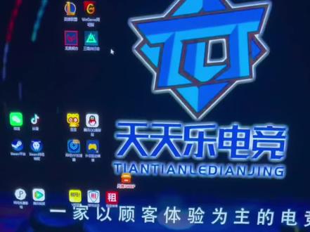 这期视频是外设设置干货视频,耐心观看#网吧 #外设