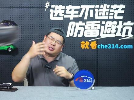 小鹏GX对比魏牌V9X 选顶配还是入门款?答案很明了! 这俩品牌推出这俩旗舰SUV,其实都是为了打开高端市场。不过照目前这形势来看,肯定是有一个得歇菜了。