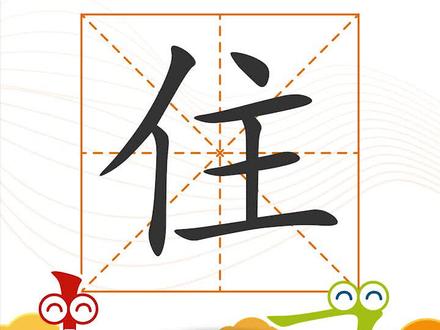 小朋友你们都住在哪个城市啊? #硬核带娃攻略 #早教 #幼师 @小古诗词