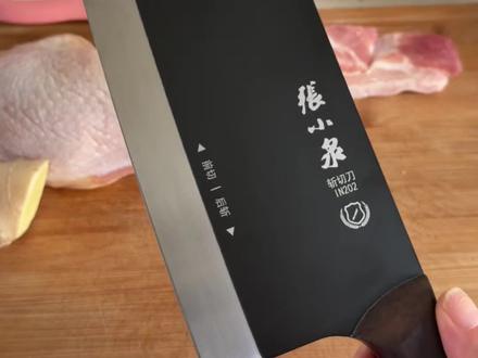 家里刀要是容易钝需要经常磨的,可以看看张小泉这个黑武士斩切刀,一年左右磨一次,又锋利又耐用,过年要想换刀啊真可以看看它#菜刀#菜刀推荐#斩切两用刀#好刀不贵厨房必备