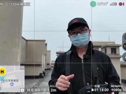 大疆无人机,智能跟随如何开启?户外实操,教您如何操作#无人机入门教程 #无人机视频教学 #大疆无人机