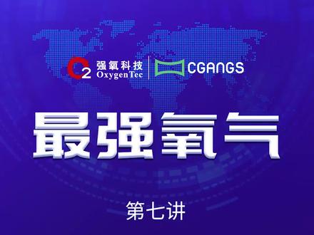 ATEM Mini Extreme ISO 简单应用 #最强氧气 第七讲-上