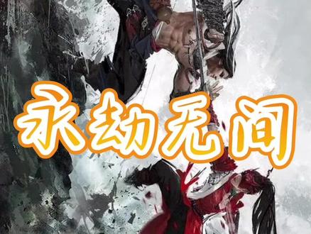 永劫无间笔记本设置,nvidia面板设置方式,手把手教你#永劫无间设置 #笔记本游戏设置 #永劫无间简单优化 #永劫无间 #电脑技巧 #电脑知识 #游戏设置