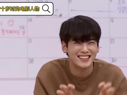 #车银优 的隐藏技能大赏🕵🏻♂️