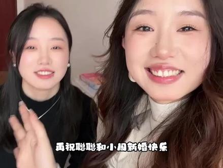 准备惊喜也是一种幸福~#新婚礼物 #惊喜