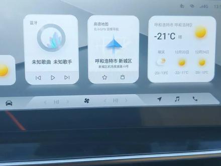 奇瑞瑞虎8pro全景影像的设置都是啥意思,我不懂的的,大佬们在评论区说一下#奇瑞汽车 #瑞虎8pro #教程 #全景影像