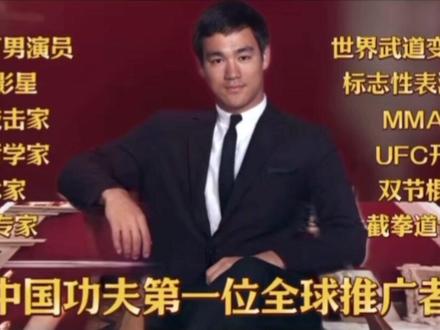 史上最伟大武术家,全世界最知名的华人#李小龙#传奇人物