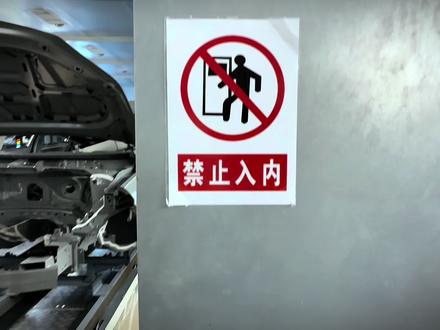 第13集|欢迎涂装厂厂长来给大家讲解咱们吉利星瑞涂胶工艺啦! #汽车制造 #工厂实拍视频 #吉利星瑞