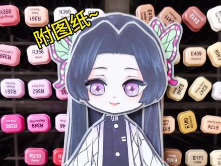 香奈惠可动纸片人教程 #可动纸片人 #香奈惠 #鬼灭之刃
