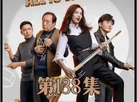石天东发现蔡宝贝做假账,知道石天东的职业后蔡宝贝瞬间懵了 #都挺好#姚晨#倪大红#郭京飞#好剧推荐