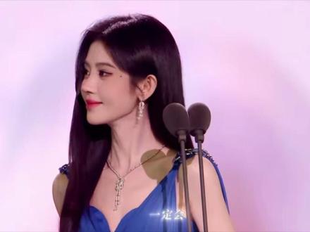 一定会!已经是!必然是!最好的自己#鞠婧祎 #腾讯星光大赏 #鞠婧祎掌管红毯的神