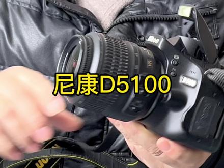 #摄影器材 #尼康D5100