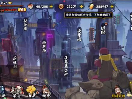 至高的世界,本次至高iOS微信494区榜一vc#火影忍者手游