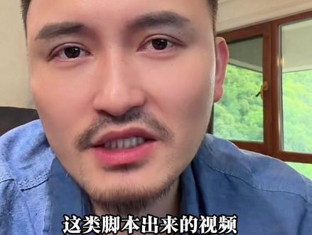 纯干货!百货爆款脚本拆解#电商带货 #电商 #短视频带货 #百货赛道 #炎哥教你做带货