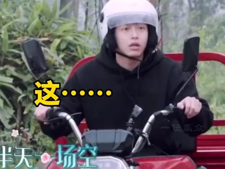 #彭昱畅 真的是快乐源泉哈哈哈哈哈哈哈哈哈#张艺兴 #杨紫