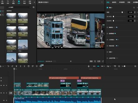 创意vlog剪辑教程来了! #剪映电脑版 #创意剪辑 #青年创作者成长计划 #剪映教程 #vlog剪辑教程