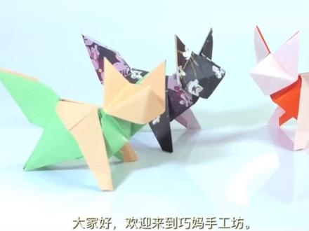 喏,你们要的小狐狸,来认领吧~#折纸 #手工 #抖音小助手