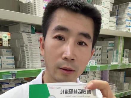 阿司匹林肠溶片,你吃对时间了吗?饭后吃反而更伤胃#阿司匹林肠溶片 #医疗健康创作训练营 #我的年度健康盘点 #抖出健康知识宝藏