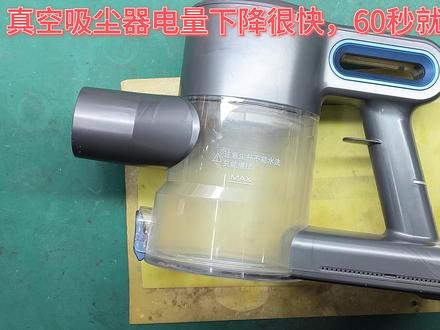 真空吸尘器电压下降极快,不到1分钟就自动停机,怎么恢复续航?#拆解 #维修工具 #电子电工 #电池修复 #锂电池制作 #真空吸尘器续航短 #真空吸尘器拆解 #真空吸尘器换电池组 #真空吸尘器1分钟就停止 #真空吸尘器不耐用