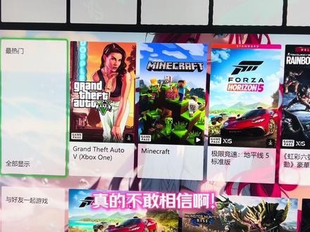为什么《GTA6》要首发主机平台而不上PC? #GTA6 #主机 #Xbox #PS5 #R #steam
