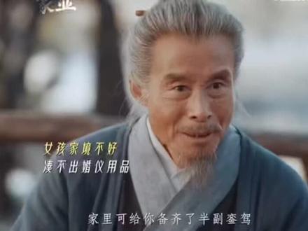 呜呜这就看哭了#杨紫#家业#祯娘 5.17