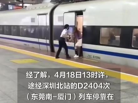 女子为等人伸腿阻止高铁关门仅是行政处罚? 一女子为等候同行人员,伸腿强行阻拦高铁车门关闭,不听工作人员劝阻,干扰列车正常发车,已被铁路公安依法处罚,引发社会热议。
法律层面
该行为违反《治安管理处罚法》《铁路安全管理条例》,扰乱公共交通秩序、威胁行车安全,属于违法行为,理应受到法律惩戒,任何个人理由都不能凌驾于公共安全之上。
道德层面
此行为是极端利己主义表现,漠视全车乘客权益,浪费公共资源,违背公序良俗,暴露规则意识与文明素养缺失,应受到社会道德谴责。
管理建议
有关部门应加强普法宣传与警示教育,提高公众守法意识;车站强化现场管控与应急处置,同时加大失信惩戒力度,从严打击扰乱铁路秩序行为,保障出行安全与秩序。
#法律咨询#淄博刑事律师梁立营#抖来普法2026#深度理性计划#高铁
律师事务所,在线法律咨询