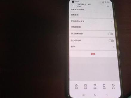 微信被拉黑后头像变空白 微信拉黑后对方显示什么 #微信拉黑删除 #微信拉黑后又删除 #微信黑名单移出来