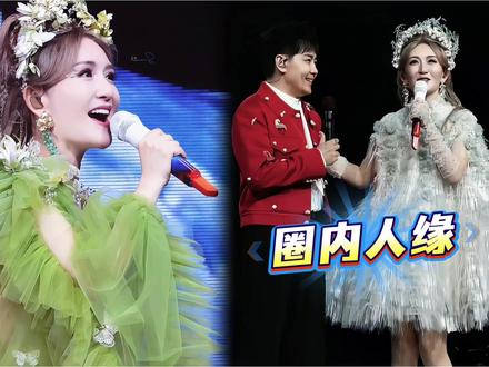 谢娜演唱会现场曝光!众星送花篮上热搜,与李小冉林志颖同台演唱 #热点 #娱乐