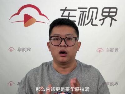 一季度发布,豪华合资高端插混SUV,别克至境E7来了!