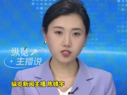 一直喷!日本火山连续3天爆炸性喷发,最高喷烟高度达4400米。(央视新闻、中国新闻网)