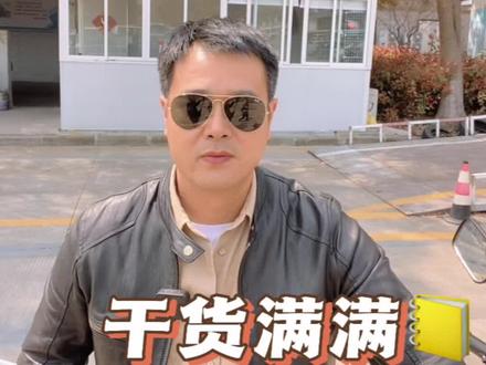 太仓摩托车考试,科目二全过程!#太仓摩托车培训 #摩托车增驾 #太仓 #摩托车驾照