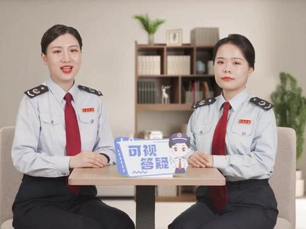 在银行新开了账户,如何在新电子税务局进行账号备案?