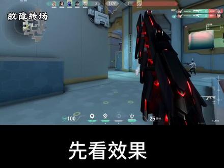 不用vip,这种ai游戏cg风格的结尾。用手机版剪映就能实现。一分半的超简单教程教会你#无畏契约#剪映 #剪辑教程 #ai #无畏契约