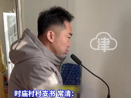 村支书腾出村委会房间
帮乡亲们寒假“带娃”
村干部轮流值班 大学生辅导作业
网友:建议推广 各村“抄作业”#寒假 #看孩子 #德州 #时庙村