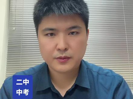 #秦皇岛市第二中学#秦皇岛二中#秦皇岛二中中考志愿填报#秦皇岛清大学校二中中考#秦皇岛教育考试院