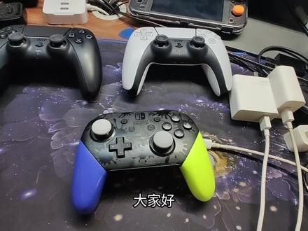 不要用手机充电器充手柄一充一爆 #ps5手柄维修 #PS5 #switch手柄